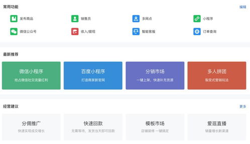 電商與醫(yī)療行業(yè)B端工作臺及消息系統(tǒng)設計 在線數(shù)據(jù)處理與交易處理業(yè)務的實踐與挑戰(zhàn)